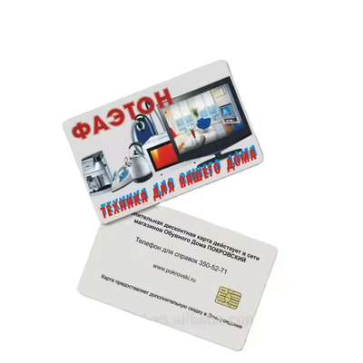 주문 오프셋 인쇄 연락 IC 카드 FM4428 연락 스마트 카드 회원 ID online manufacture